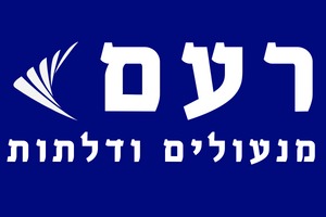 רעם תיקון דלתות